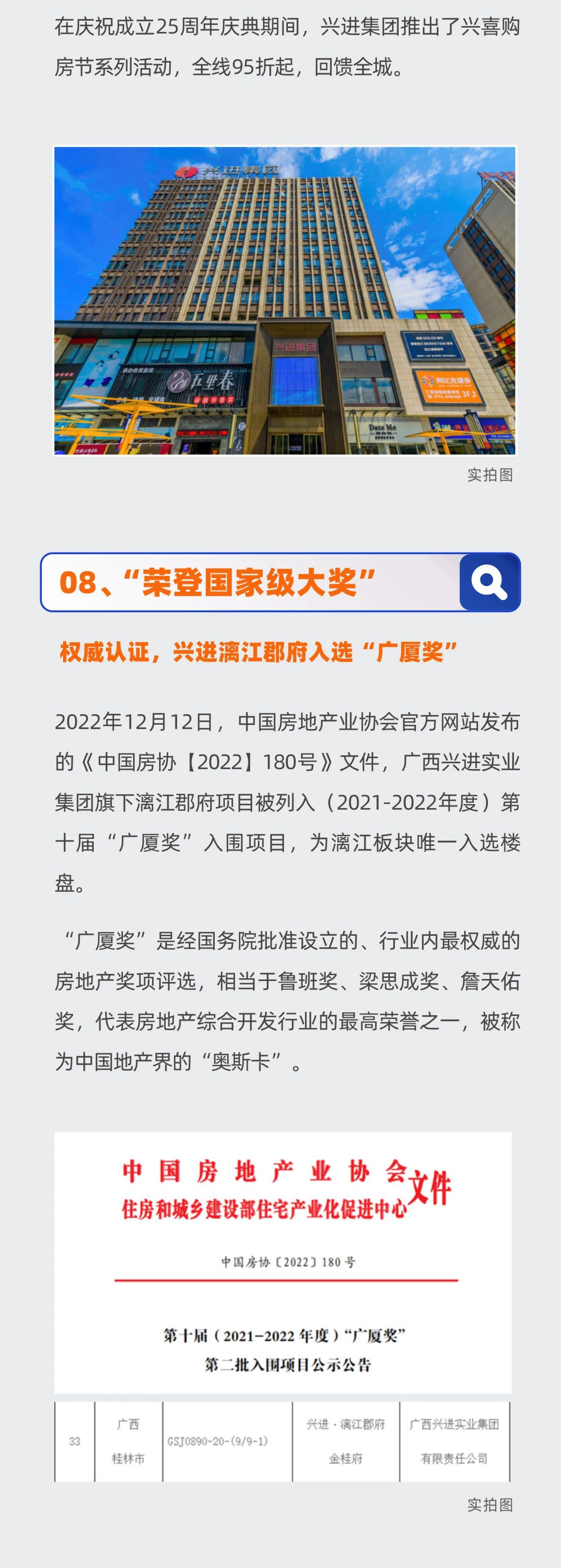 沙巴