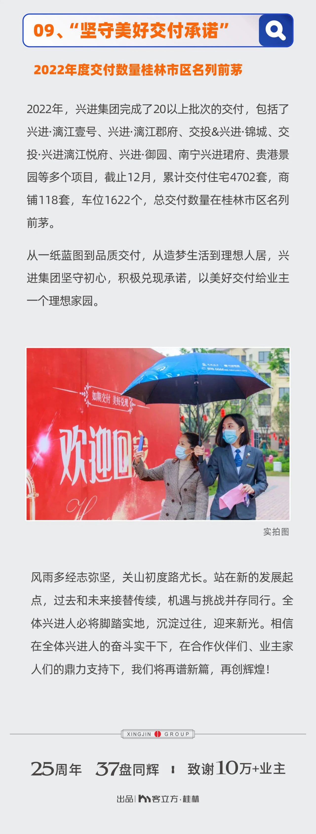 沙巴