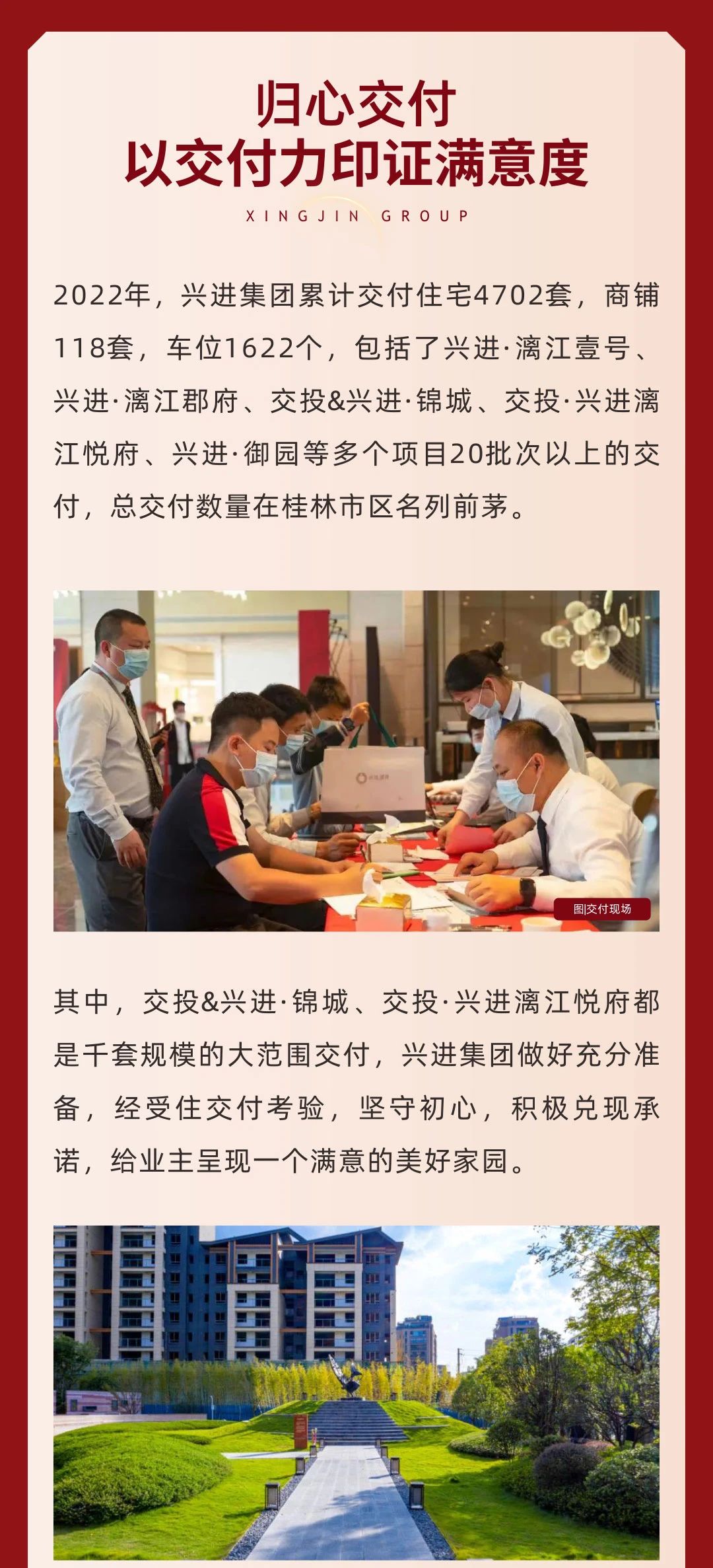 沙巴