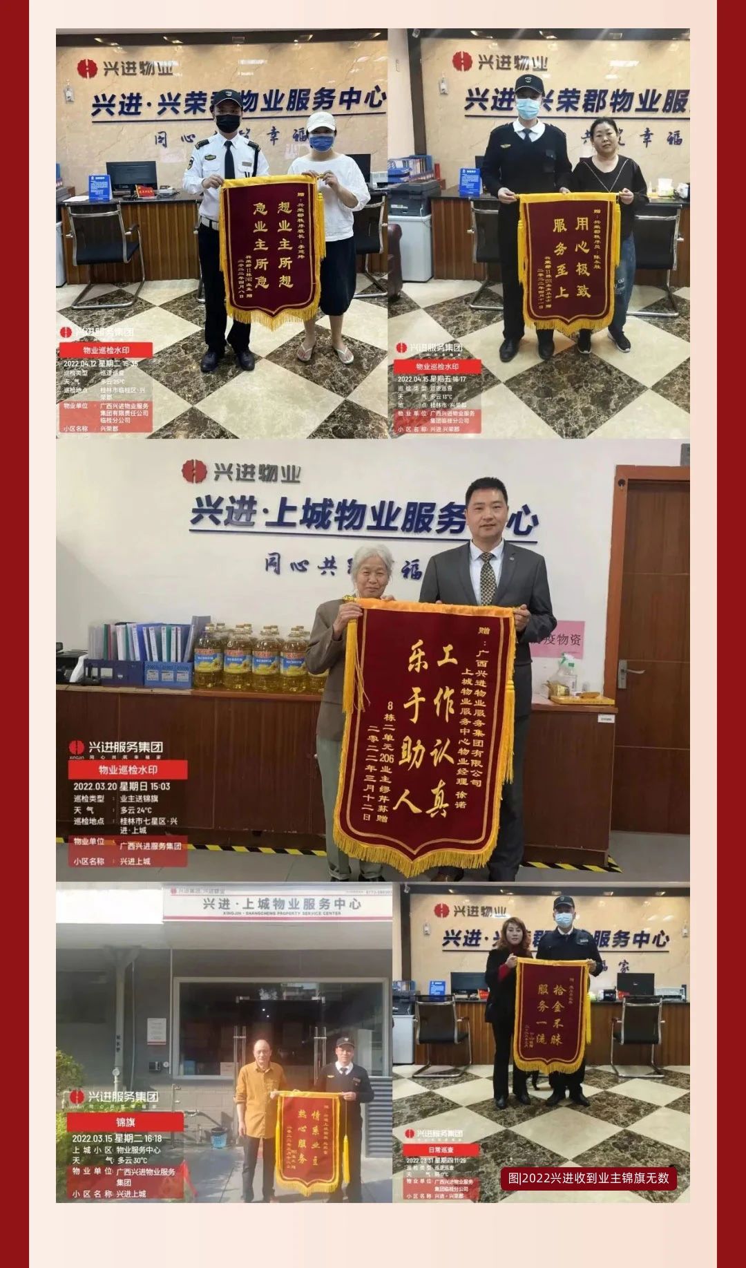 沙巴