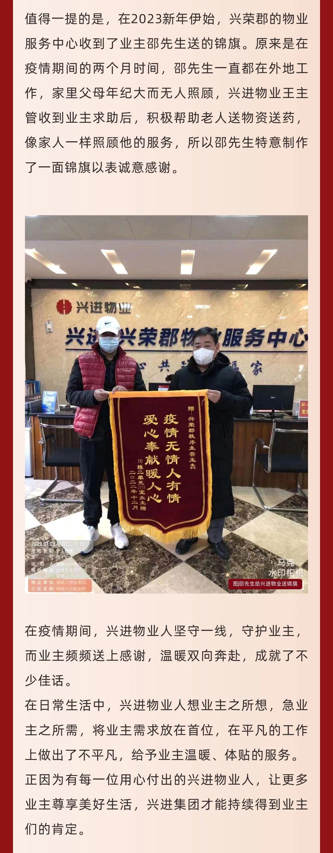 沙巴