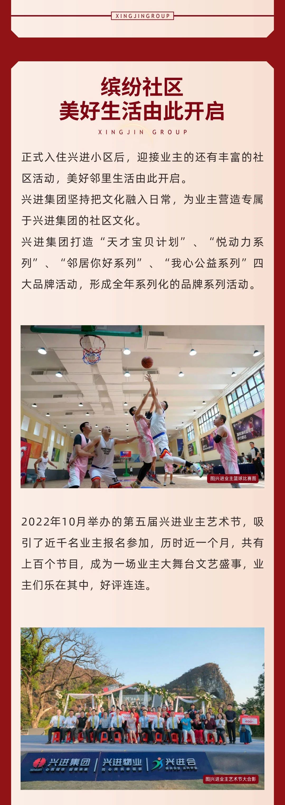 沙巴