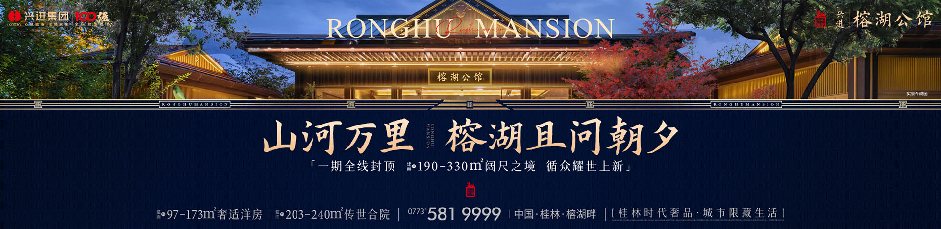沙巴(中国)网站有限公司官网
