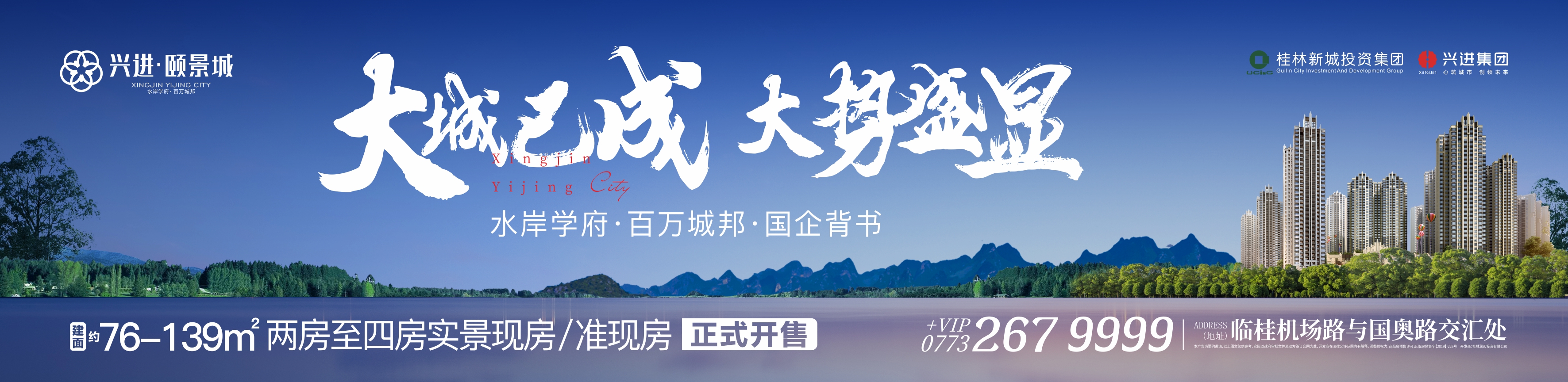 沙巴(中国)网站有限公司官网