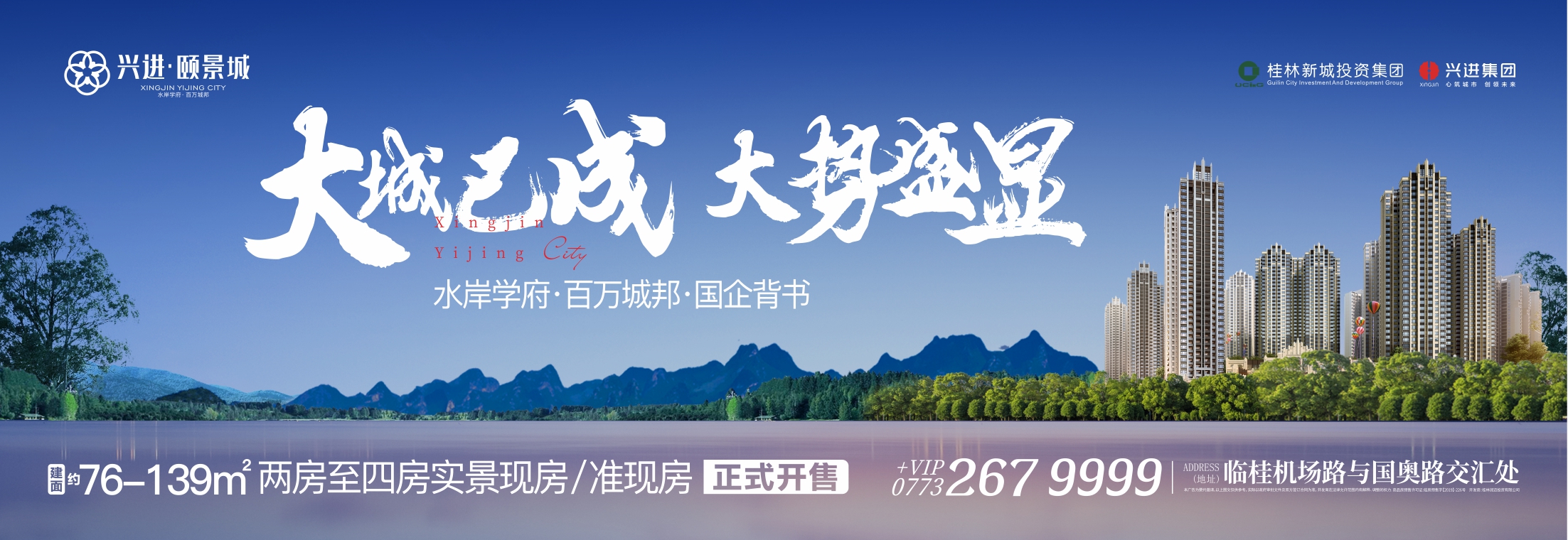 沙巴(中国)网站有限公司官网