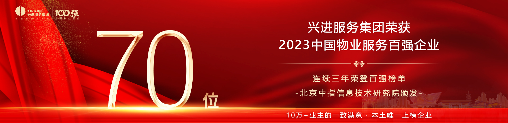 沙巴(中国)网站有限公司官网