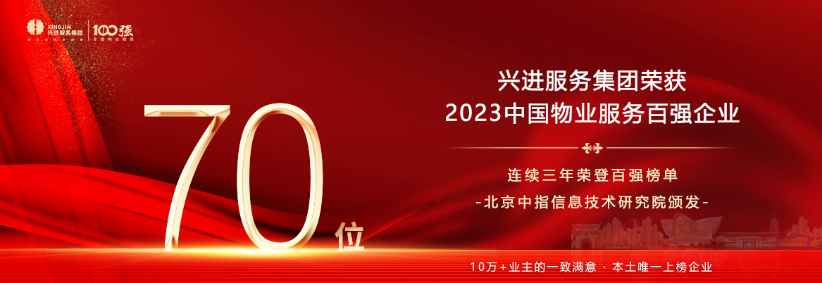 沙巴(中国)网站有限公司官网
