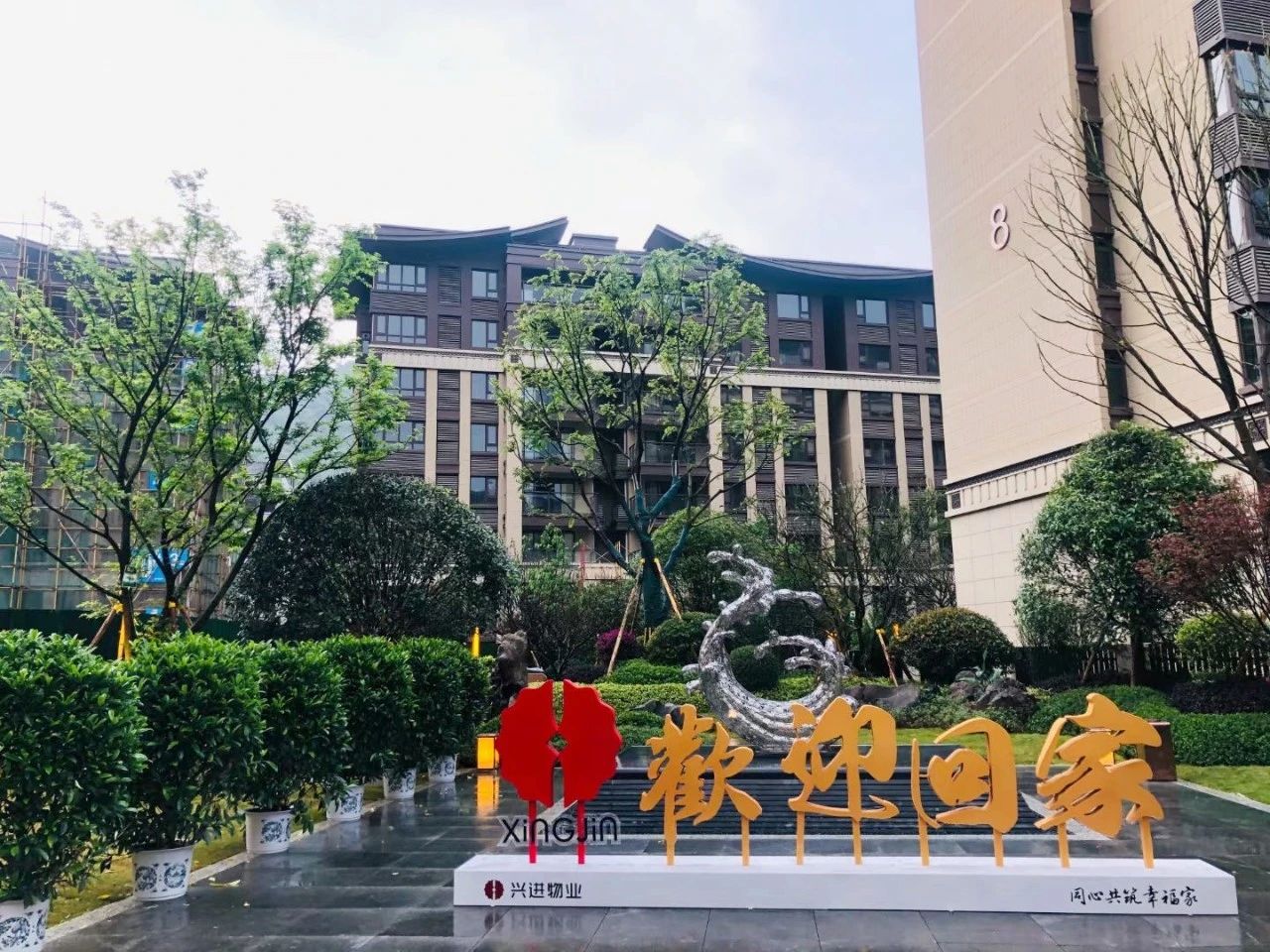沙巴