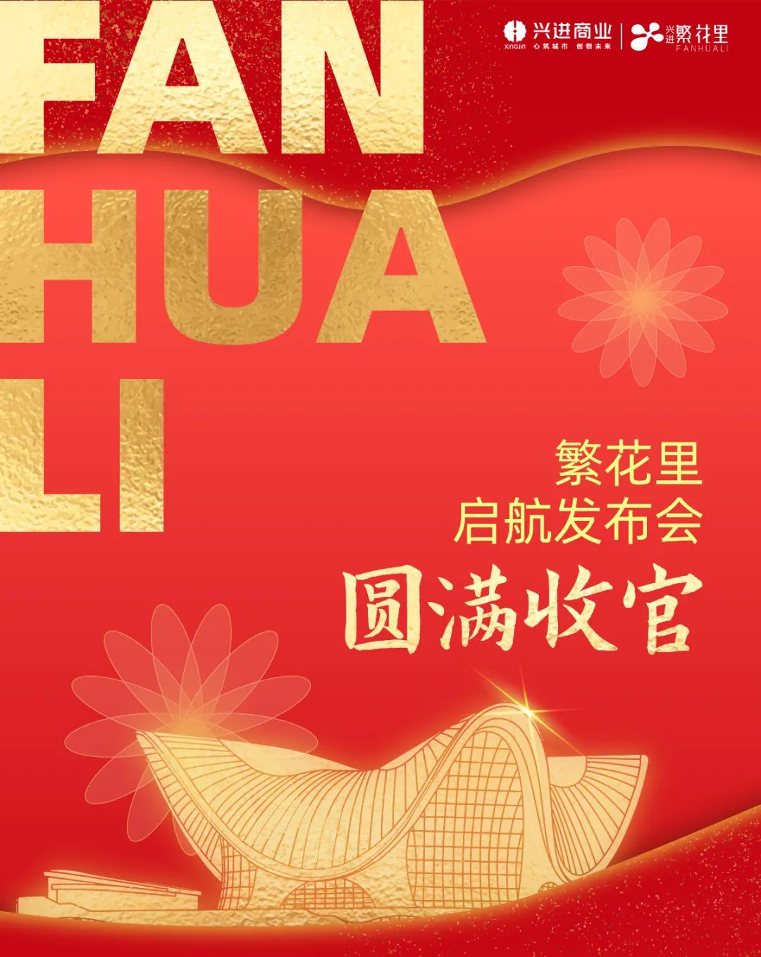 沙巴