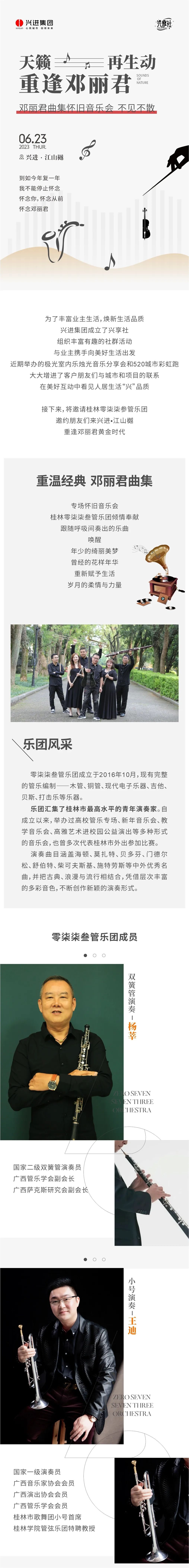 沙巴
