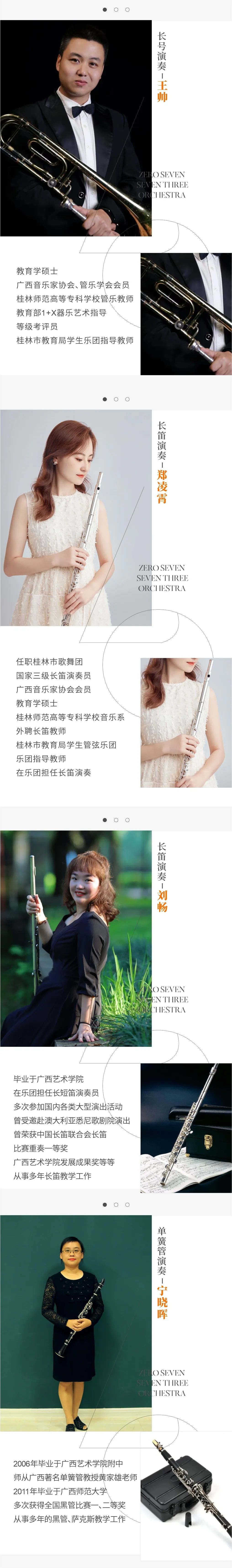 沙巴