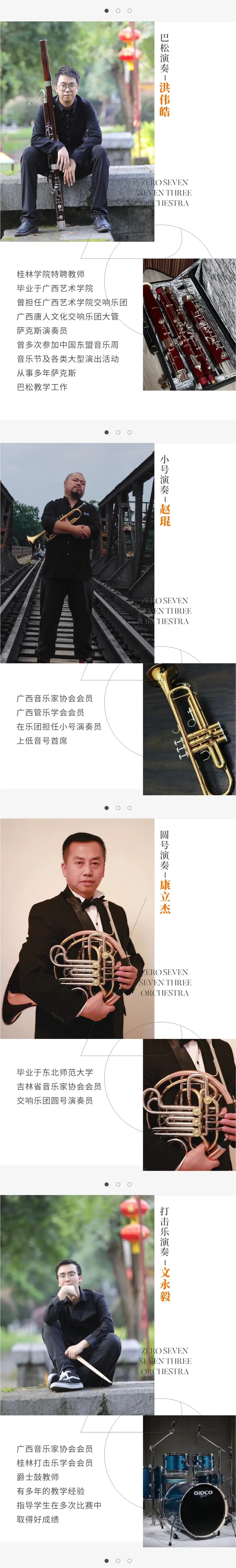 沙巴