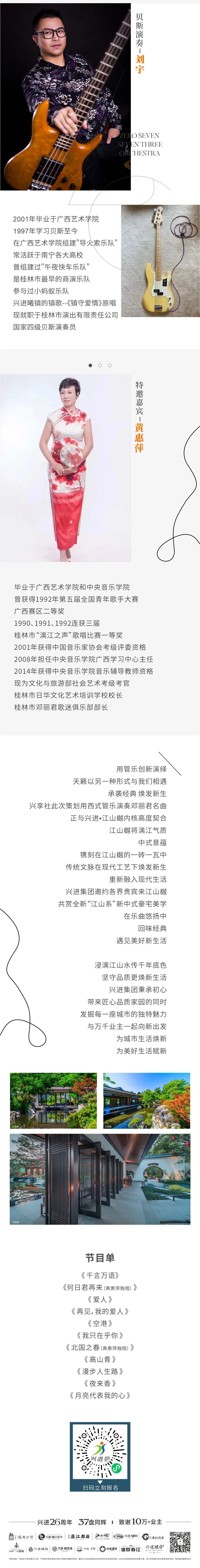 沙巴