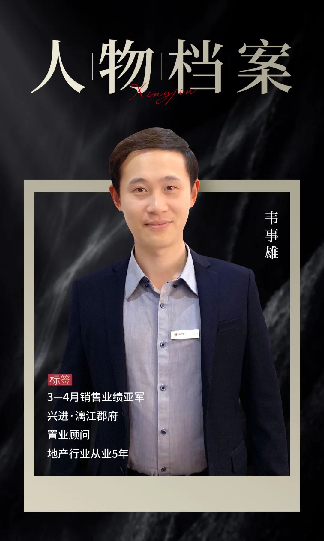 沙巴