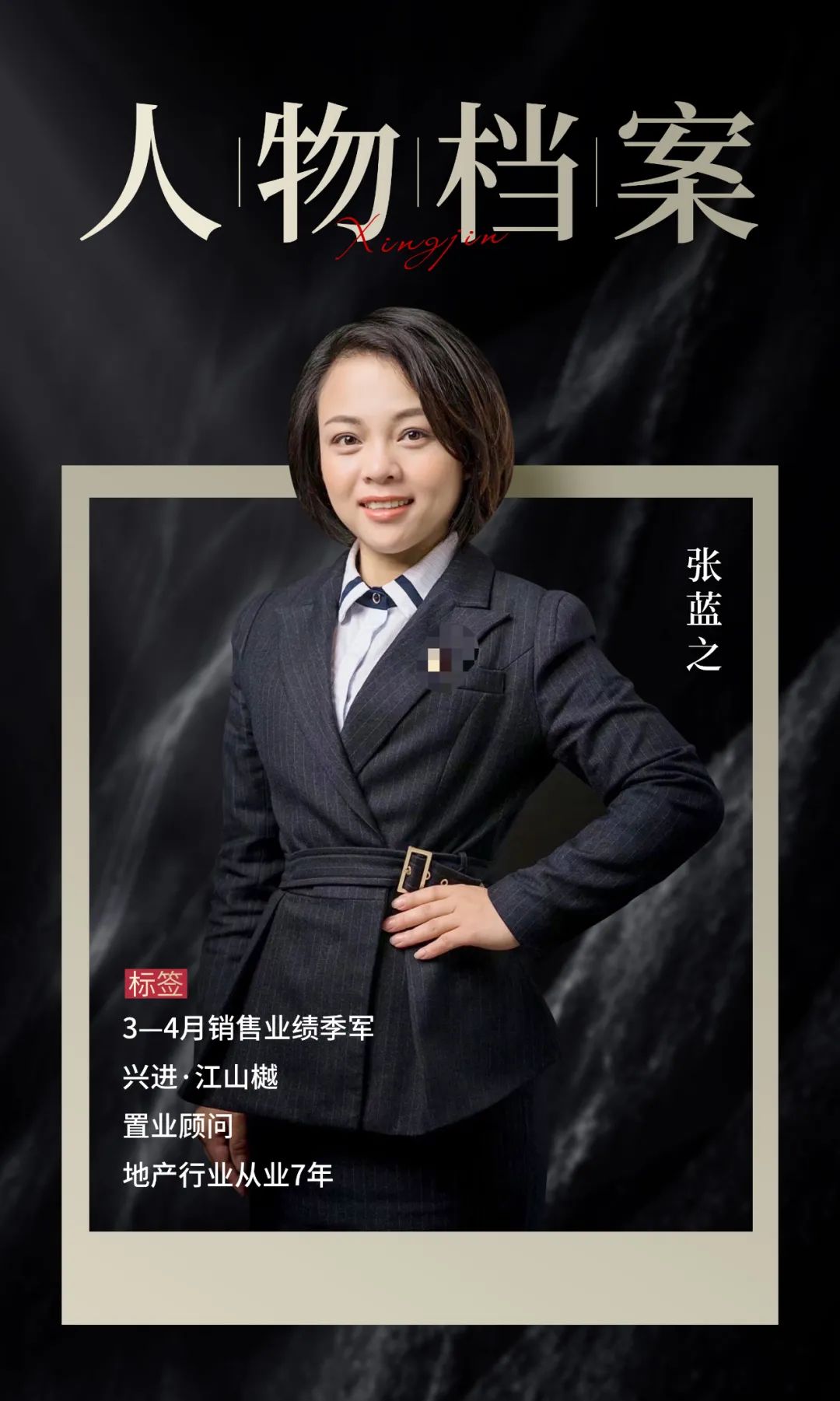 沙巴