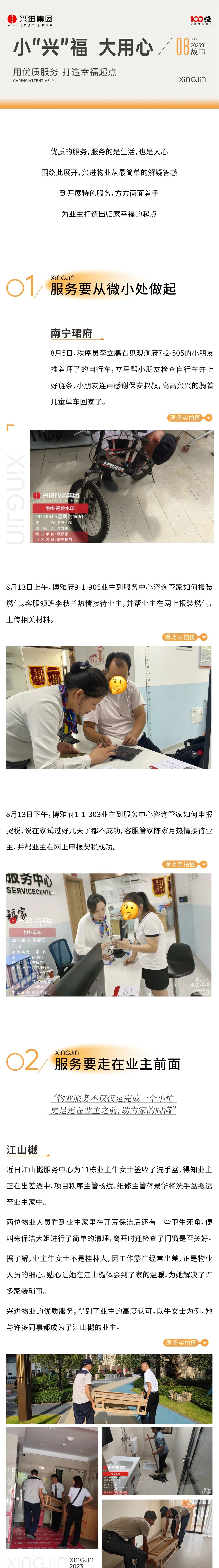 沙巴