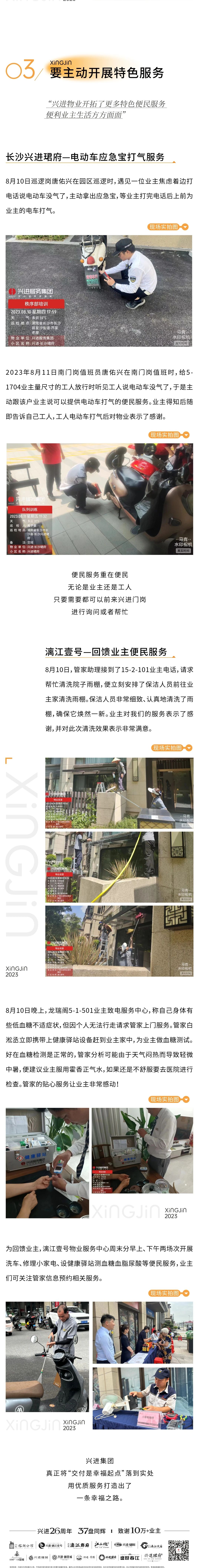 沙巴