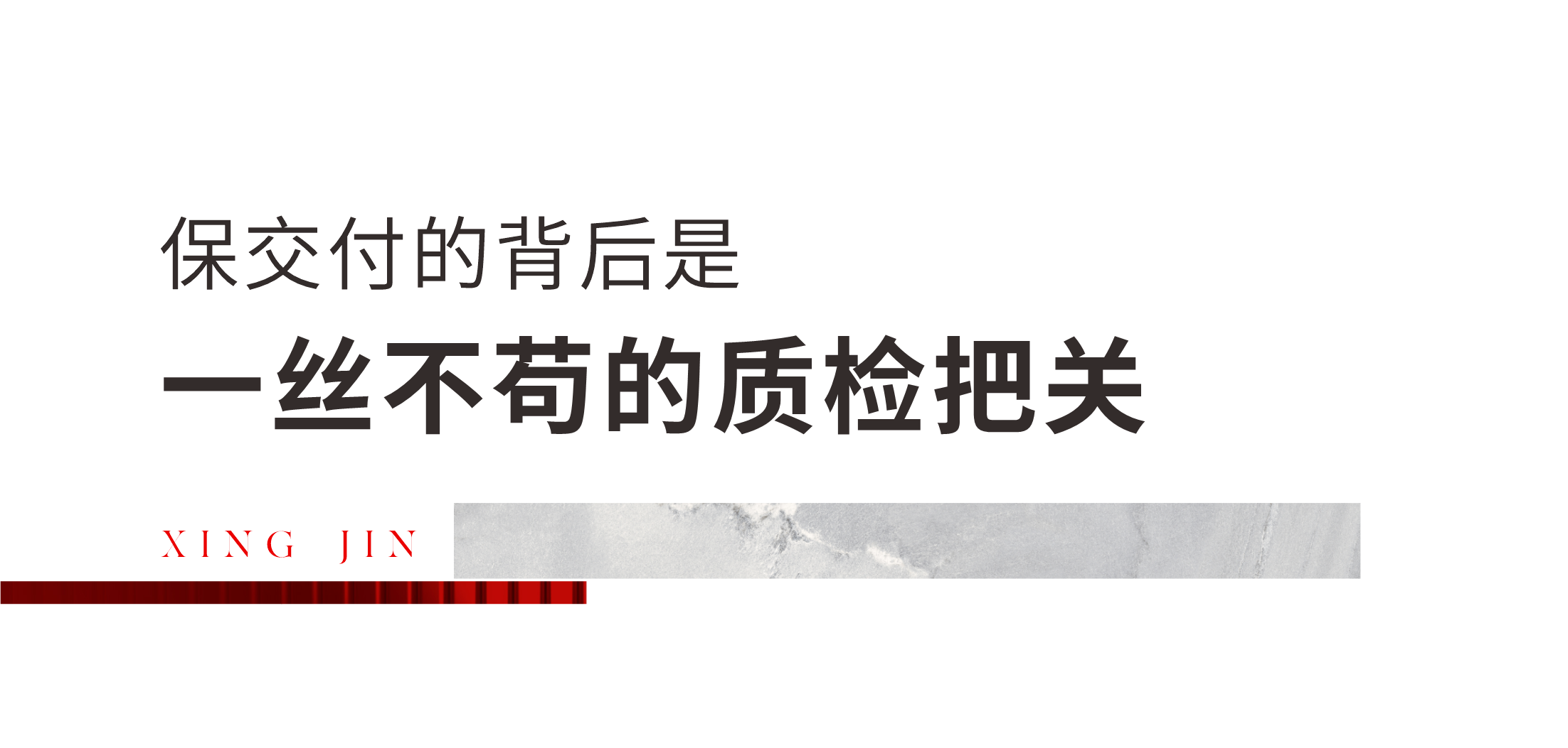 沙巴