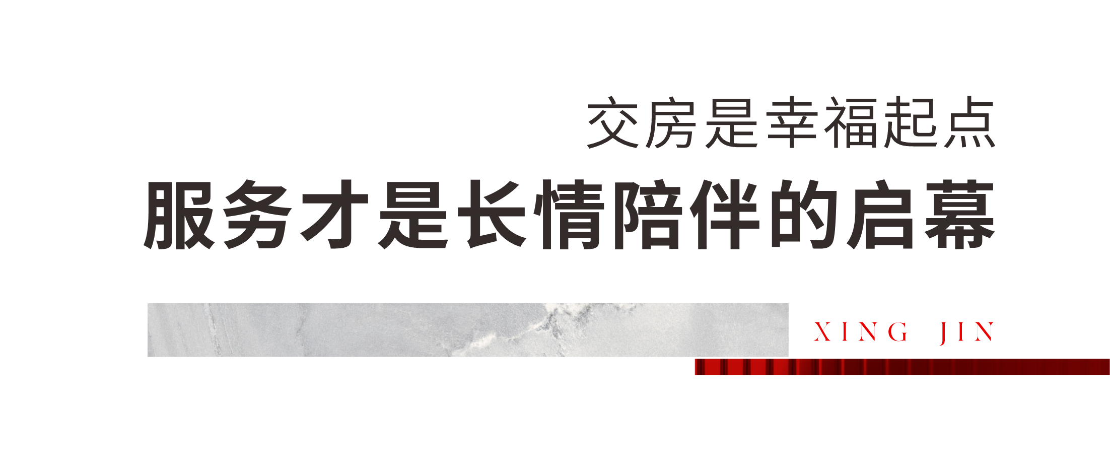 沙巴