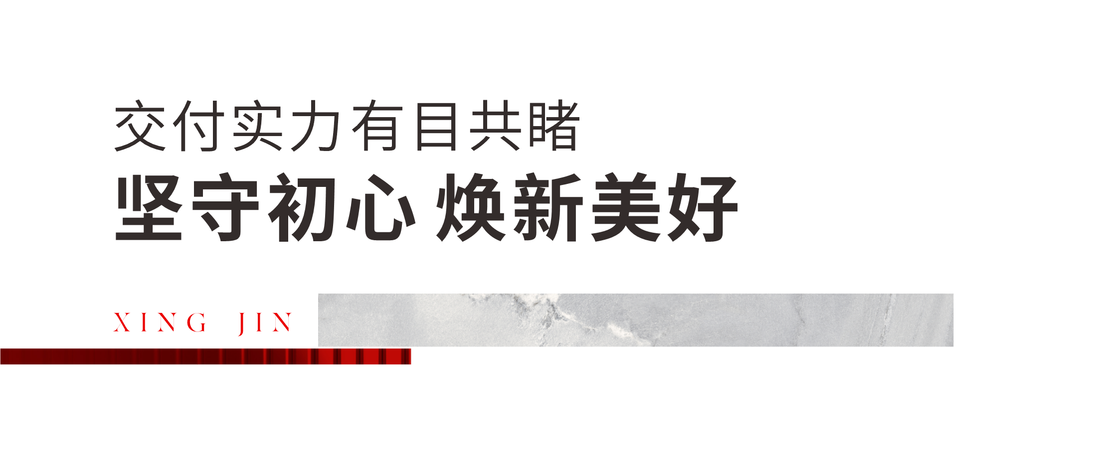 沙巴