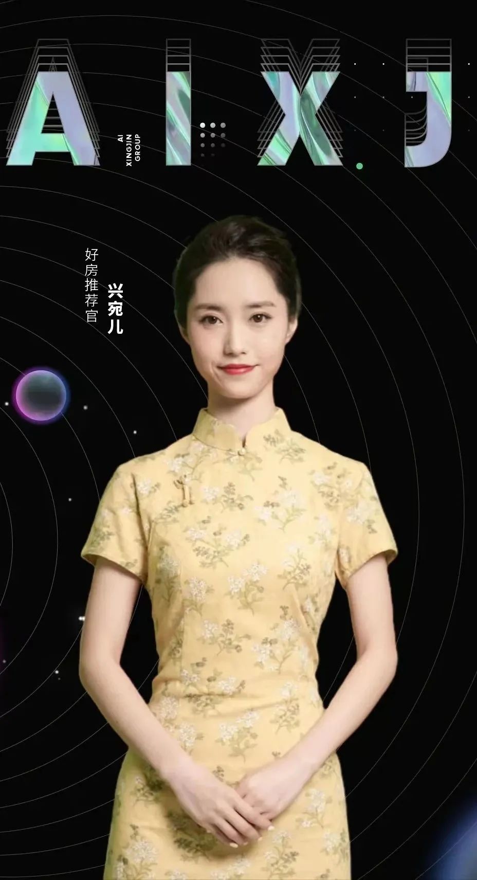 沙巴