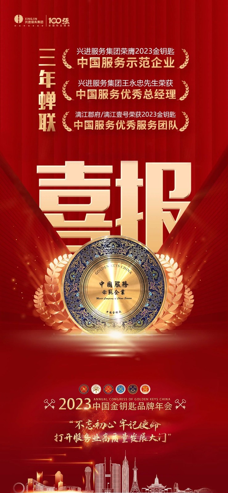 沙巴