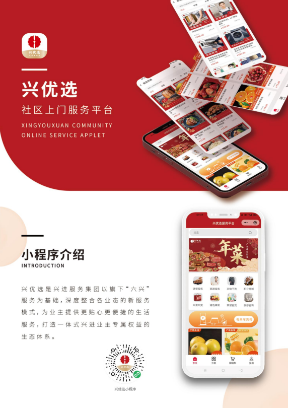 沙巴