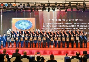 沙巴(中国)网站有限公司官网
