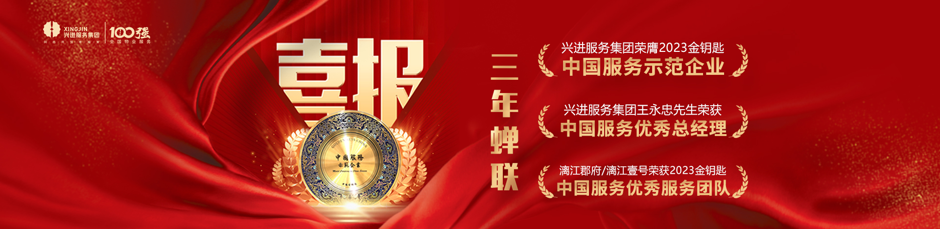 沙巴(中国)网站有限公司官网
