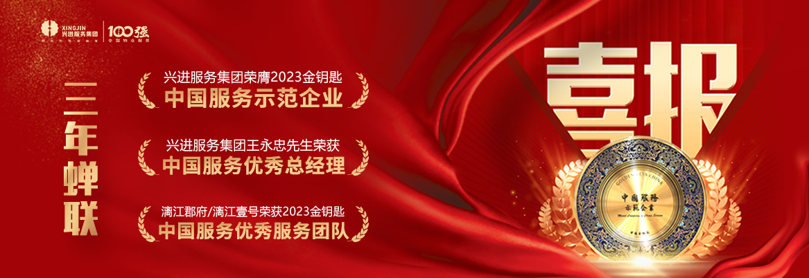 沙巴(中国)网站有限公司官网
