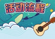 沙巴