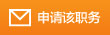 沙巴
