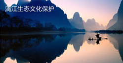 沙巴(中国)网站有限公司官网